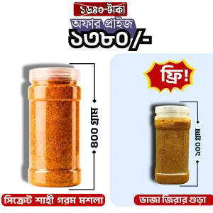 ধামাকা অফার